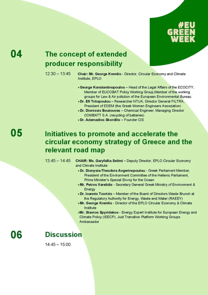 Second part of EU Green Week Agenda